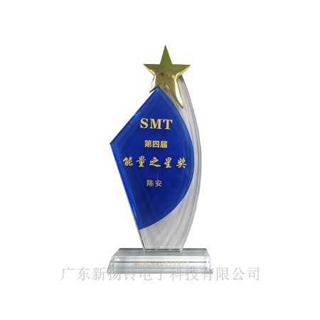 2019年12月23日 深圳市江西商会电子装备分会-能量之星奖