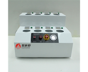 JGH-891-A 聚广恒锡膏回温机 8罐 扬铃电子代理商
